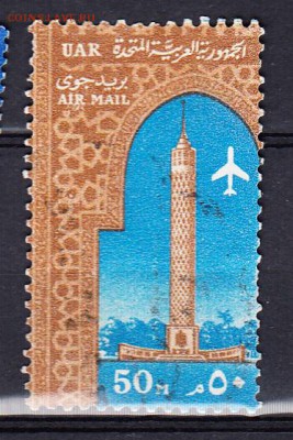 Египет 1964 1м - 881