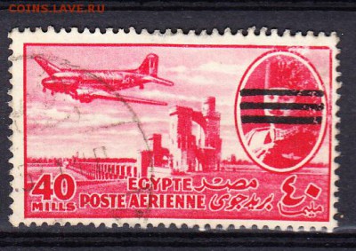 Египет 1947 1м 40м - 888