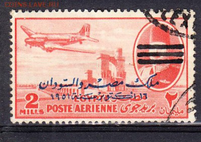Египет 1952 1м 2м - 890