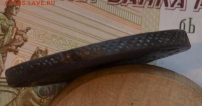 5 коп. 1763 ЕМ - DSC_0010.JPG