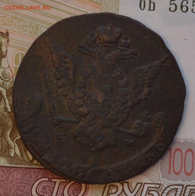 5 коп. 1776 ЕМ - DSC_0015.JPG