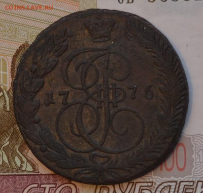 5 коп. 1776 ЕМ - DSC_0010.JPG