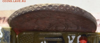 5 коп. 1785 ЕМ - DSC_0012.JPG