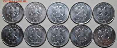 5руб 2012г--шт 5,42(АС)--редкая (10 штук)       23дек 22-00м - IMG_0406.JPG