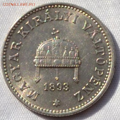 20 Filler 1893 до 24 декабря 2017 года в 22 часа -00 мин - DSC_0816