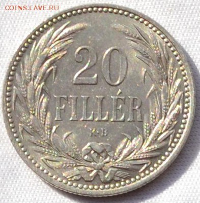 20 Filler 1893 до 24 декабря 2017 года в 22 часа -00 мин - DSC_0817
