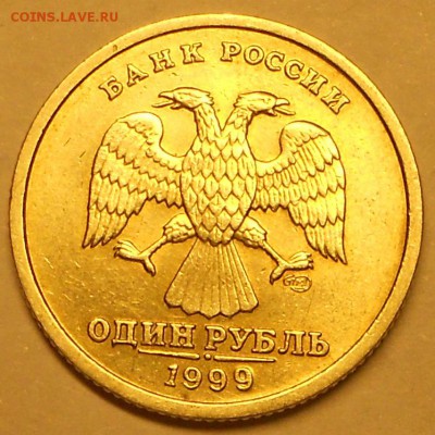 1 р. 1999 сп и ммд, Александр Пушкин - 241217 009