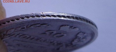 R1 20 КОПЕЕК СПБ ПД 1823 узкая корона-27.12. 22-30 - DSC00680.JPG