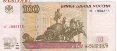 Поиск дат на номерах банкнот - Рисунок (30)