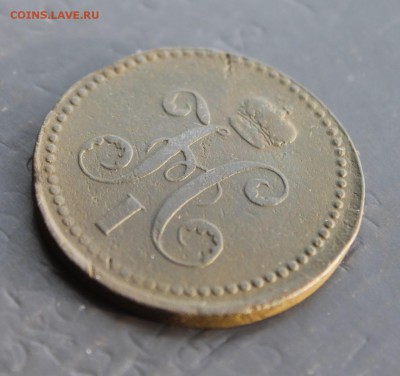 3 коп. серебром 1840 ЕМ украшенный вензель  (57) 23.12 - IMG_8309.JPG