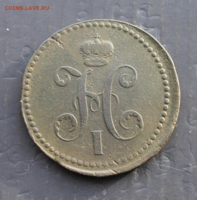 3 коп. серебром 1840 ЕМ украшенный вензель  (57) 23.12 - IMG_8296.JPG