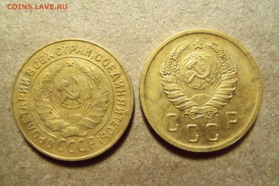 2 копейки 1926,1940 г. До 22.12.2017 г.,22.00 мск. - 101_9702.JPG