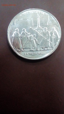 5р Братислава полный раскол - IMG_20171221_134056