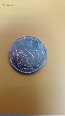 5р Братислава полный раскол - IMG_20171221_132622