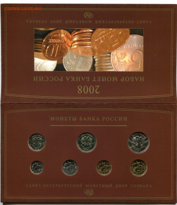 Набор 2008 ММД+СПМД, до 21.12.2017 в 22-00 Мск, КОРОТКИЙ - IMG_522