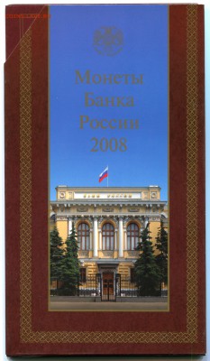Набор 2008 ММД+СПМД, до 21.12.2017 в 22-00 Мск, КОРОТКИЙ - IMG_517
