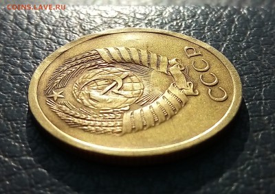 5 копеек 1972,Короткий аук,до 22.12 - P_20171221_120939_SRES_1