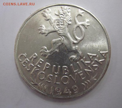 100 крон 1949 чехословакия    до 23.12.17 - IMG_5245.JPG