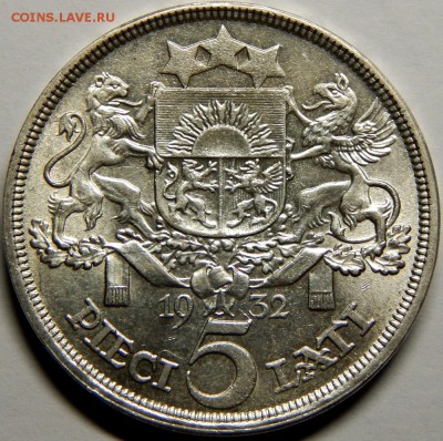 Латвия. 5 лат 1932 AU-UNC. До 25 декабря 23-00 - DSCN3347.JPG