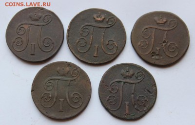 1 копейка 1799г,1800,1801гЕМ(5шт) до 27.12.2017г в 22.00мск - IMG_0337.JPG