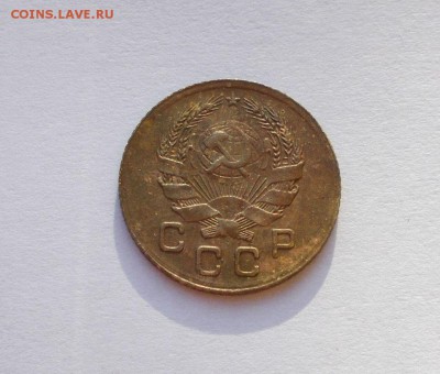 1 копейка 1935 год новый герб - 093.JPG