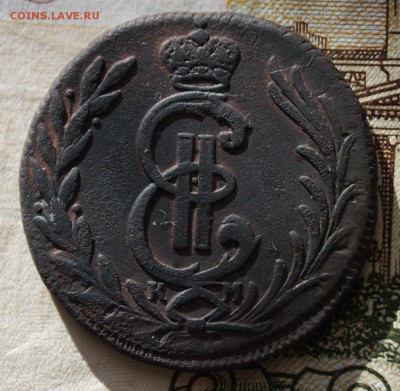 1 копейка 1776 год Сибирь - DSC06600.JPG