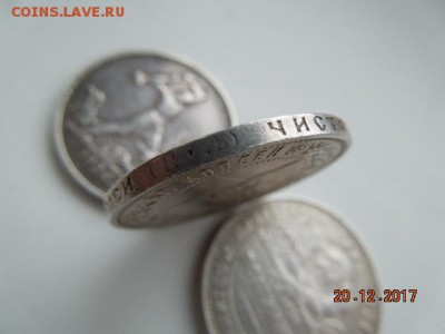 Полтинники 24г- 2шт,22г-1шт. - DSCN5362.JPG