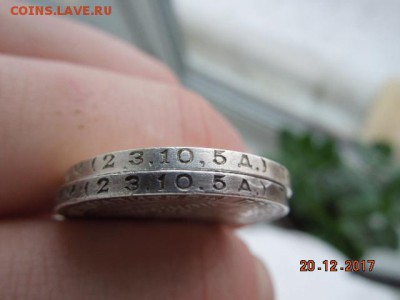 Полтинники 24г- 2шт,22г-1шт. - DSCN5363.JPG