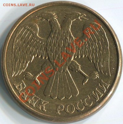 1р 1992г Л раскол штемпеля по 29.03.11г до 23:00 Москвы - img560 1