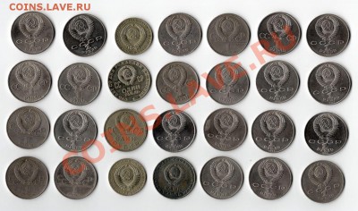 рубли СССР. - рубли ссср [Разрешение рабочего стола]