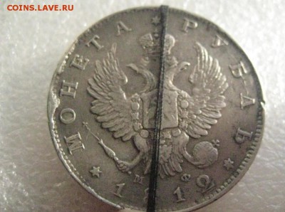 рубль 1812  с поворотом  23.12.17 - rubl_1812