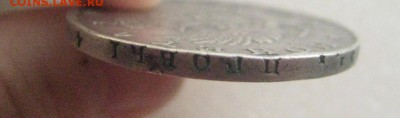 рубль 1812  с поворотом  23.12.17 - rubl_1812 %282%29