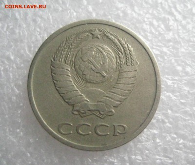 20 копеек 1971   23.12.17 - 36891479%252525252525252525252525252525252525252525252525281%25252525252525252525252525252525252525252525252529