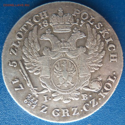 5 злотых 1817 г. (Александр-1 для Польши) - злотые3
