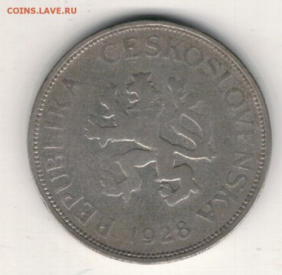 Ag ЧСР 5 крон 1928 до 25.12.2017 в 22.00мск (Е480) - 5-чср28