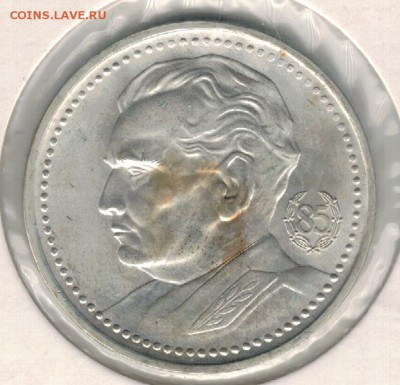 Ag Югославия 200 динаров 1977 Юбилей 25.12.2017 в 22ч (Е587) - 5-юг200