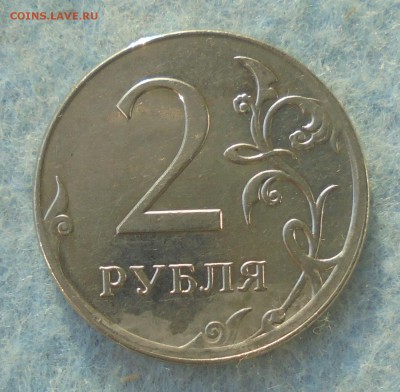 50 копеек 2007сп, край листа + еще вопрос - DSC00118.JPG