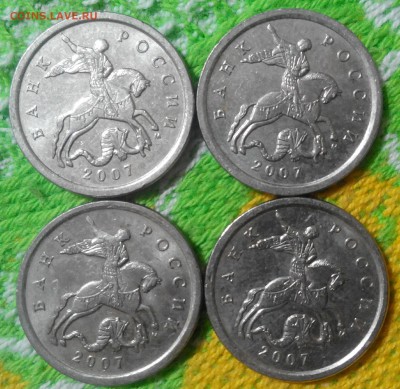 5копеек 2007г.м шт 5.11 или 5.12(АБВ)? - 20171221213051-1