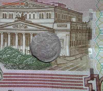5 копеек 1756 спб. до 24.12 17. - SAM_7098