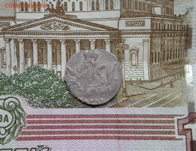 5 копеек 1756 спб. до 24.12 17. - SAM_7102