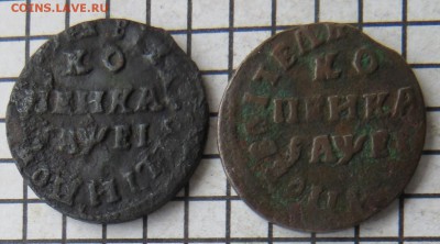Пётр 1 - 1 коп. 1715. - 2 шт. До 23.00.мск. 22.12.17. - 1-715.JPG