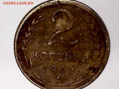 реверс шт 1.2 - ? - Thu Dec 21 16-12-43
