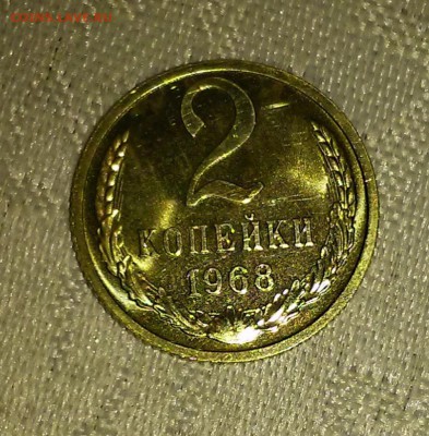 50 копеек 1968 БЛЕСК наборная до 25.12.2017 в 22-00 мск - 20170206_140653 [1024x768]