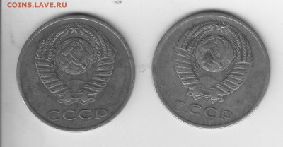 3 копейки 1970 - IMG_0001