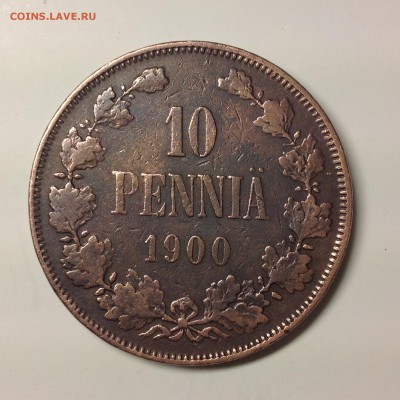 10 ПЕННИ 1900г. - 01 (64)