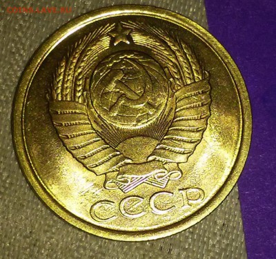 5 копеек 1986 штемпельный БЛЕСК до 25.12.2017 в 22-00 мск - 20170206_142907 [1024x768]