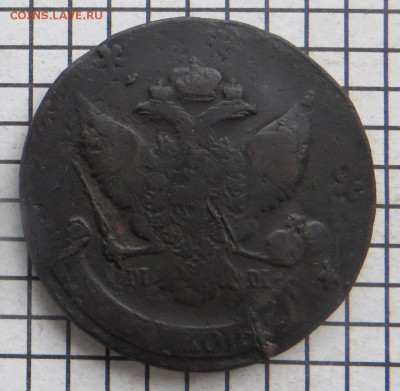 5 коп. 1788 мм. До 23.00 мск. 22.12.17. - 1788мм.JPG