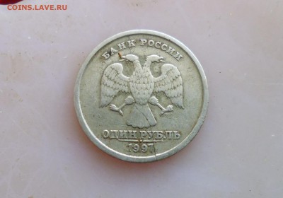 1 рубль 1997 год раскол? на опознание - IMG_20171210_185835.JPG
