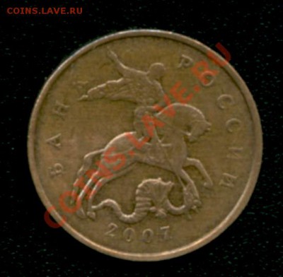 50к 2007, 10р 1993, 5р 1992г. - 05_1