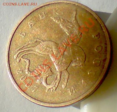 50к 2007, 10р 1993, 5р 1992г. - 08_3